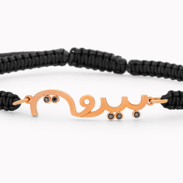 Beirut Bracelet with Black Diamonds